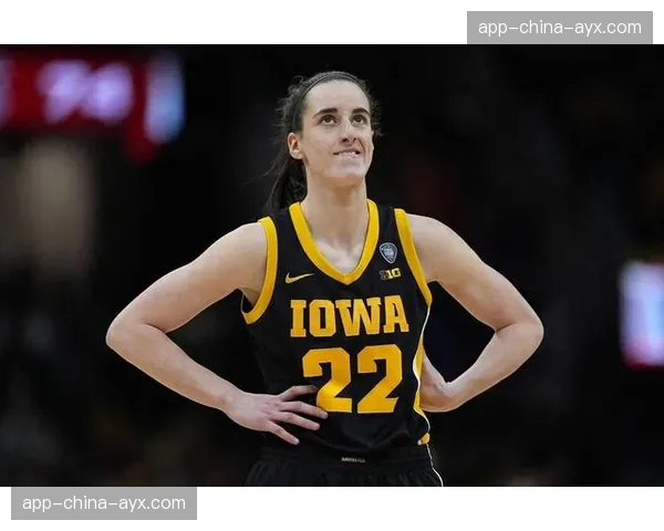 WNBA选秀大会：凯特琳·克拉克无悬念当选状元秀